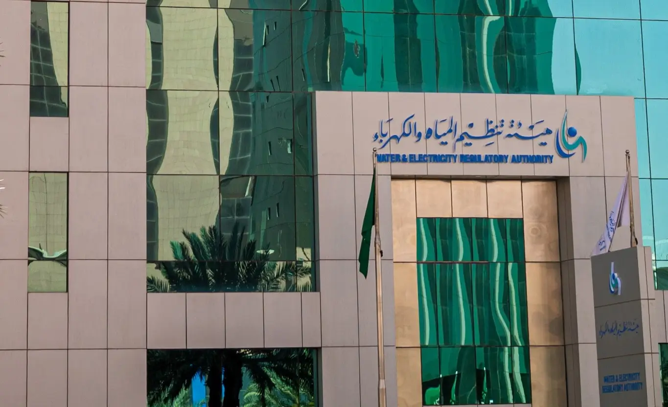 Water & Electricity Regulatory Authority